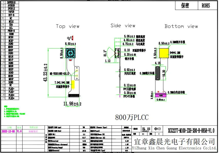 8MP Mipi OEM High Definition FF Fixed Focus Omnivision Sensor Ov8858 Small CMOS Camera Module