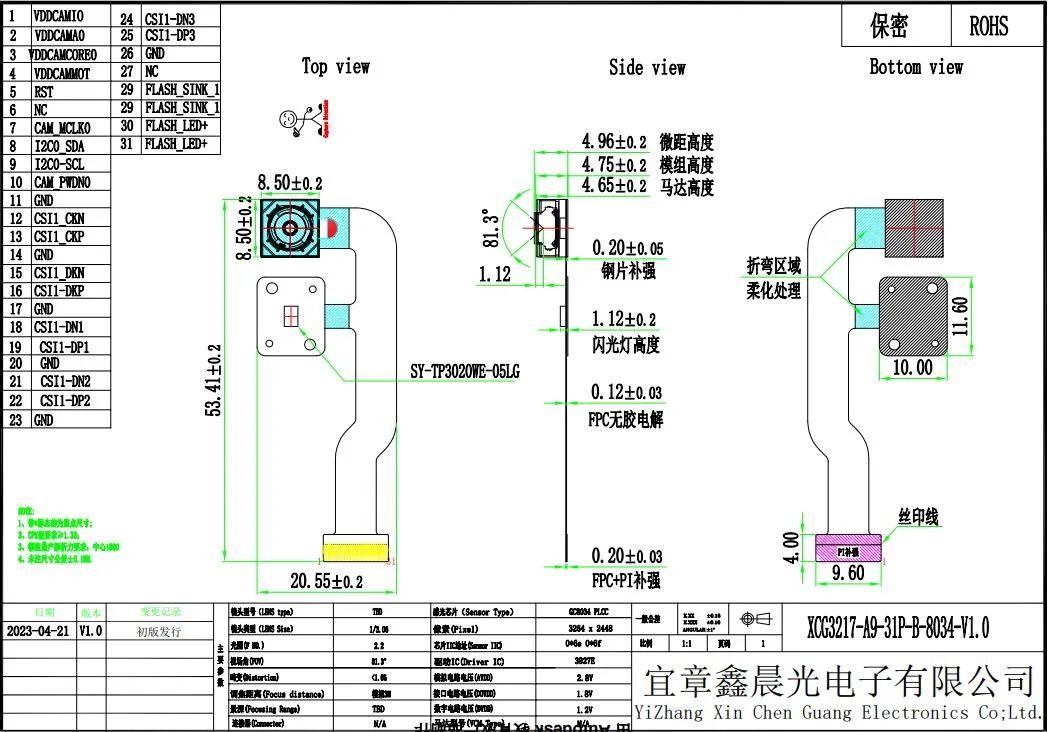 Gc8034 8MP Mipi HD High Definition Mini Auto Focus Wide Angle Lens Micro Smart Phone SKD Camera Module