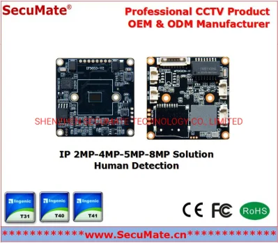 Solución CCTV SKD del módulo del tablero del PWB de la cámara de seguridad del CCTV de la red de 5MP